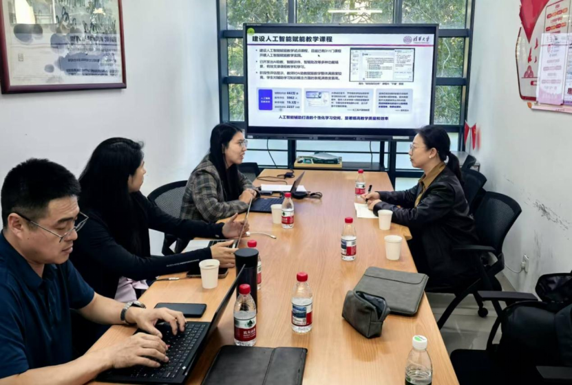 我校赴清华共探AI赋能教育新路径 构建智能时代育人新范式