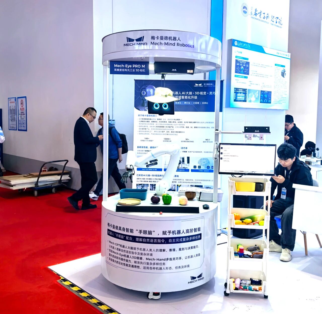 育光电应用人才,谱强国兴吉新篇|长春电子科技学院亮相第63届中国高等教育博览会 育光电应用人才,谱强国兴吉新篇|长春电子科技学院亮相第63届中国高等教育博览会