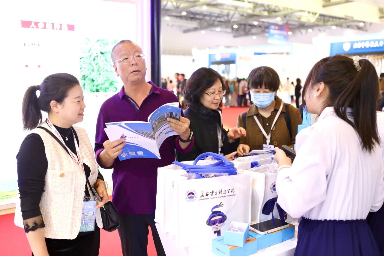 育光电应用人才,谱强国兴吉新篇|长春电子科技学院亮相第63届中国高等教育博览会 育光电应用人才,谱强国兴吉新篇|长春电子科技学院亮相第63届中国高等教育博览会